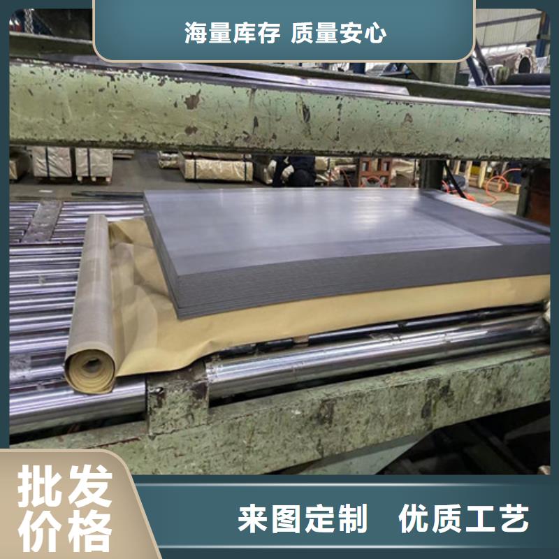 镀铝镁锌板DX54D+ZM制造厂_增尧实业有限公司