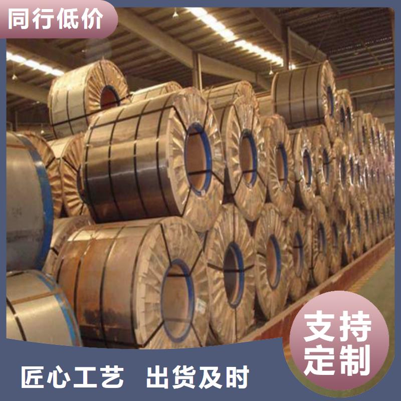 高強(qiáng)鋼鍍鋅卷板DC51D+Z、高強(qiáng)鋼鍍鋅卷板DC51D+Z供應(yīng)商