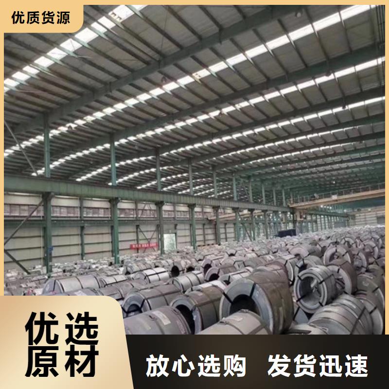 锌铁合金板B500/980DPD+ZF厂家价格优惠