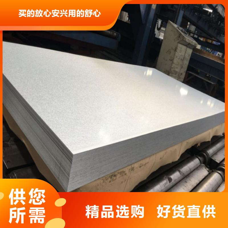 口碑好的汽車鋼CR2銷售廠家