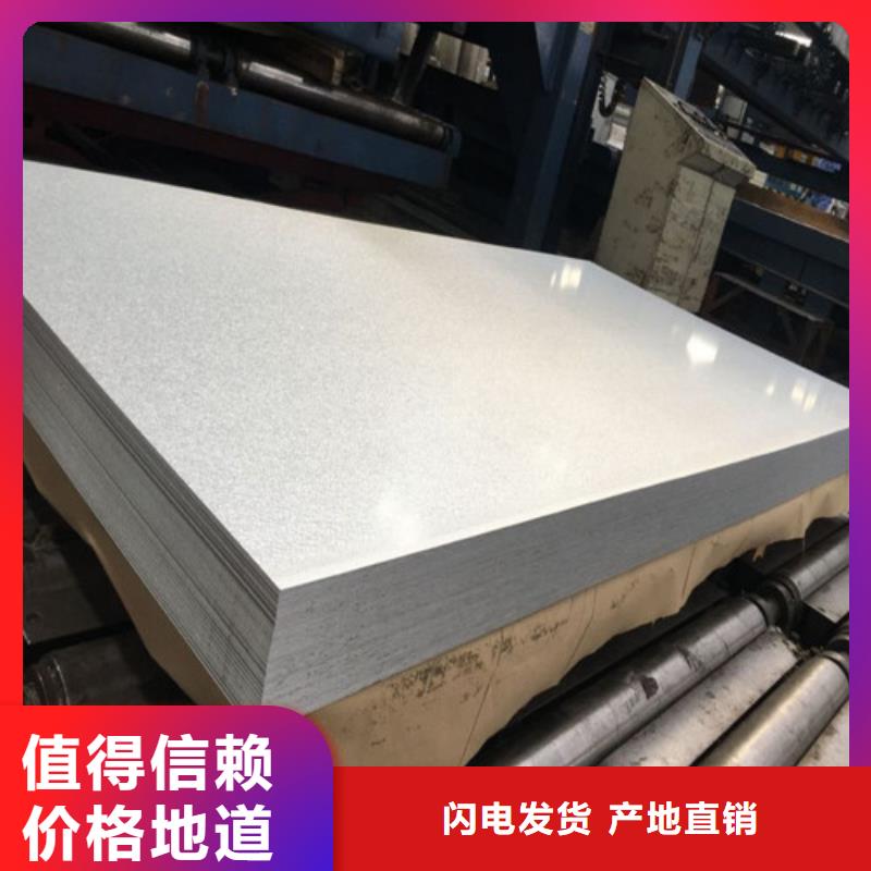 高鋅層鍍鋅卷DC56D+Z275廠家現貨直銷