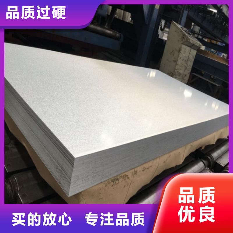 優(yōu)質(zhì)熱鍍鋅卷HD500LAD+Z庫存充足