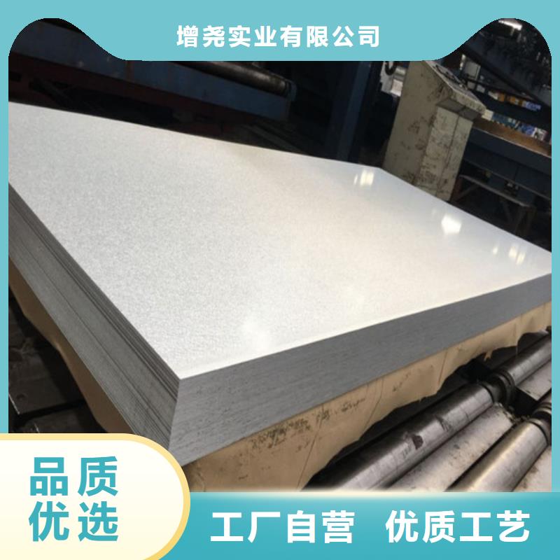 镀铝镁锌板DX54D+ZM制造厂_增尧实业有限公司