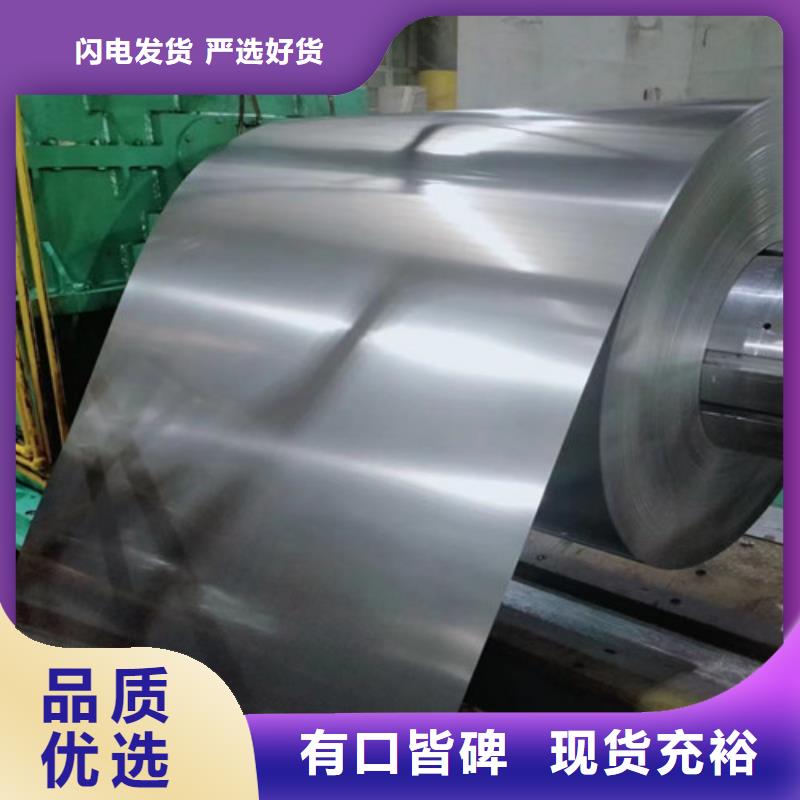 热镀锌合金钢带DC53D+Z欢迎新老客户来电咨询