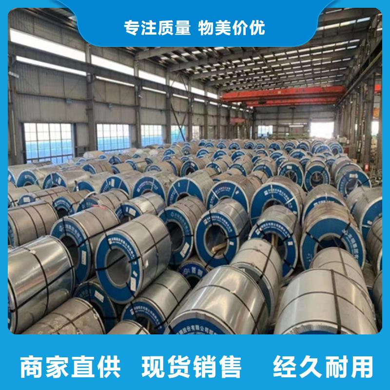 HC460LAD+Z热镀锌卷企业-好品质
