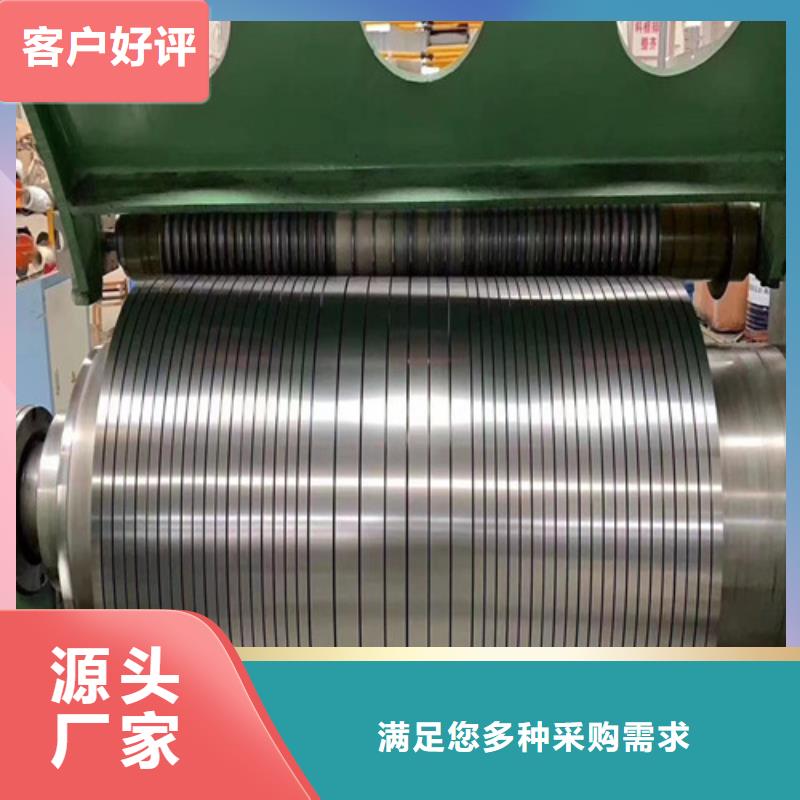 DC52D+Z汽车拉伸板厂家供应批发
