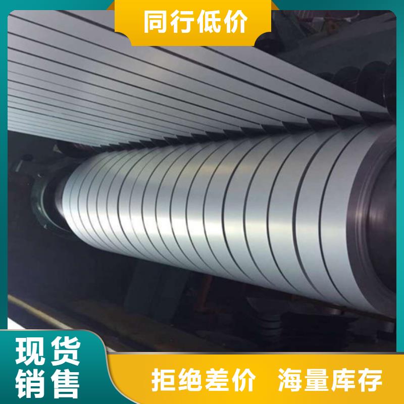 熱鍍鋅卷CR460LA合作廠家