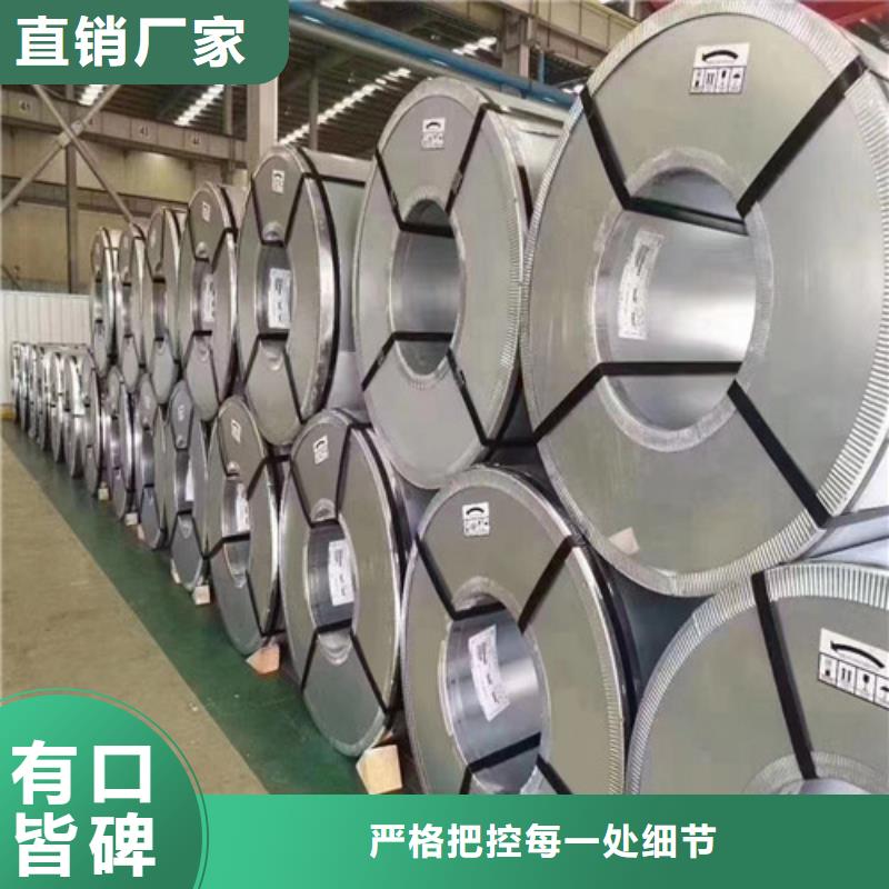 熱銷：汽車鋼板HR300LAD+Z廠家