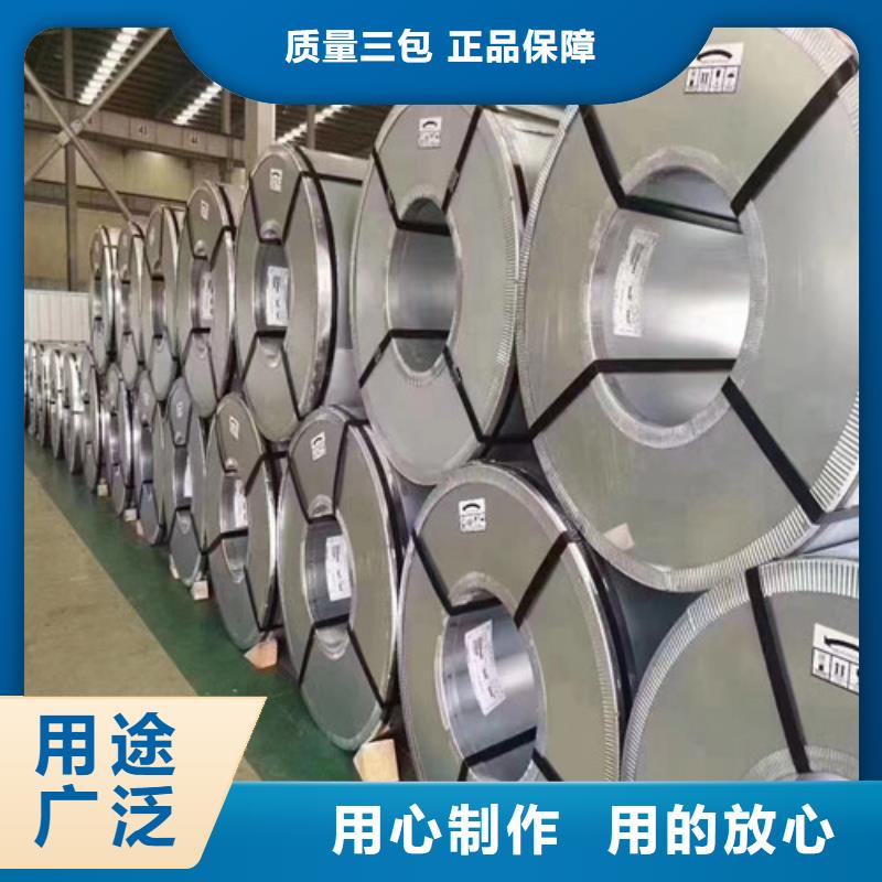 汽车板B500/980DPD+Z价格品牌:增尧实业有限公司
