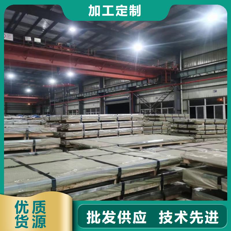熱鍍鋅板DC51D+Z275大品牌品質優(yōu)