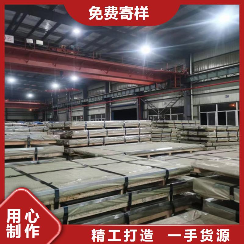 找寶鋼熱鍍鋅板HC650/980DPD+Z實體大廠