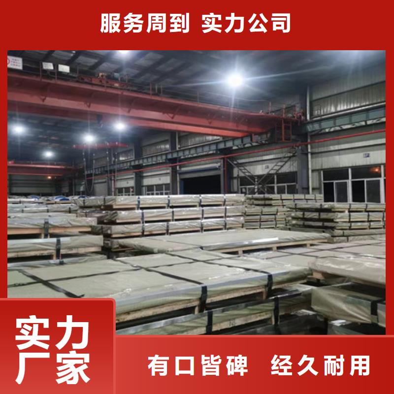 高強鋼鍍鋅卷HC260LAD+Z-高強鋼鍍鋅卷HC260LAD+Z廠家批發