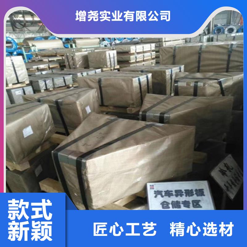 汽车板B500/980DPD+Z价格品牌:增尧实业有限公司
