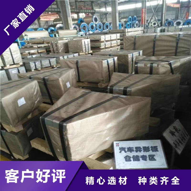 靠譜的結構鋼鍍鋁鋅板DX51D+AZ120廠家