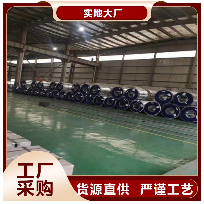 買高強鋼鍍鋅卷HC340/590DPD+Z認準增堯實業有限公司