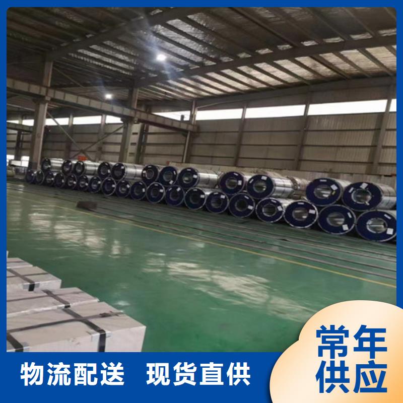 高強鋼鍍鋅卷HC600LAD+Z誠信經營