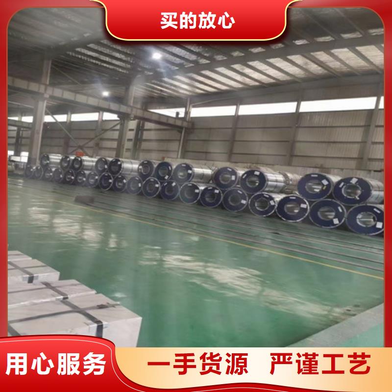 歡迎訪問#汽車鋼DC51D+Z廠家#