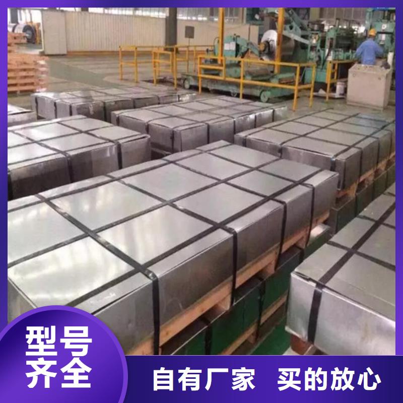 新铁合金HC220YD+ZF厂家直销多少钱