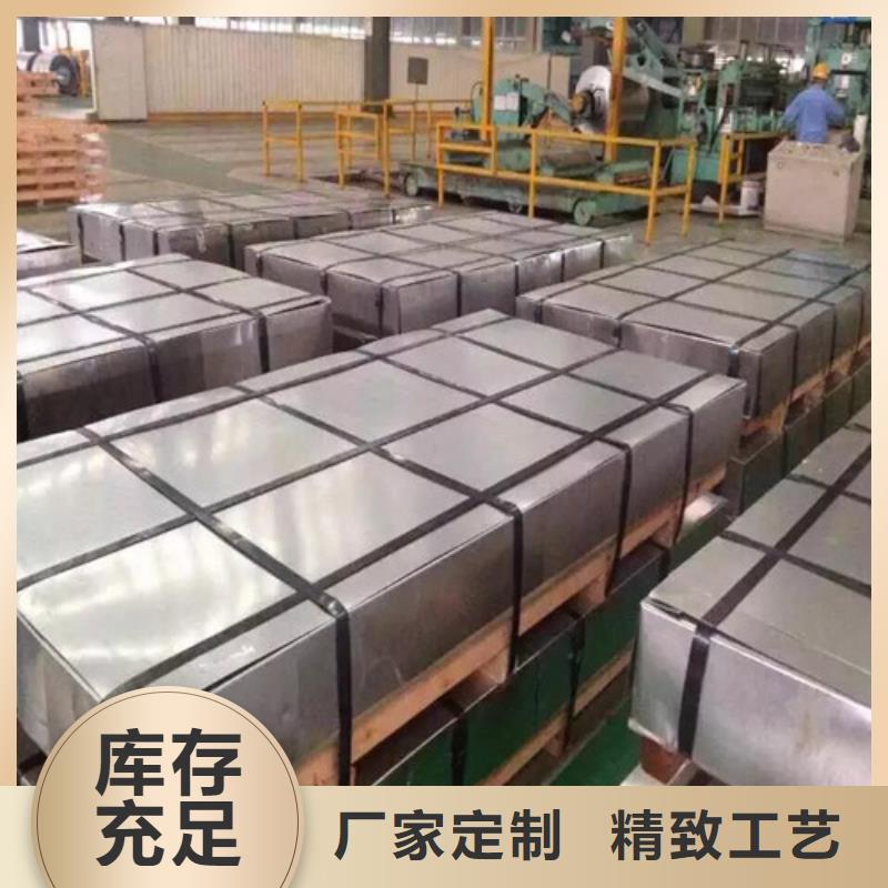 白沙縣高品質結構鋼鍍鋅板HD410LAD+Z廠商