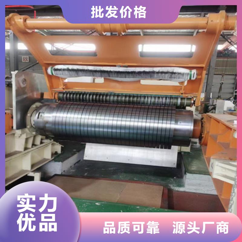 結(jié)構(gòu)鋼鍍鋅卷HC550/980DPD+Z現(xiàn)貨采購(gòu)