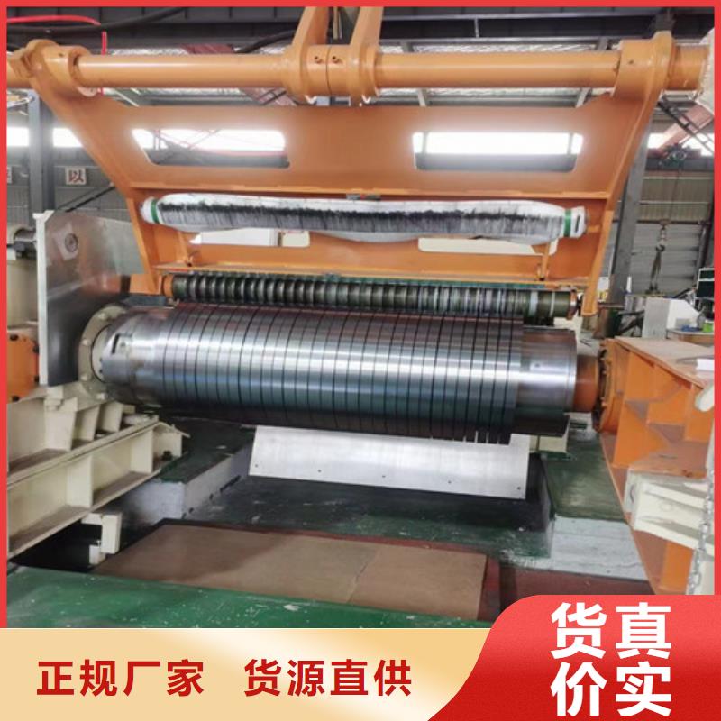 锌铁合金钢带HC800LAD+ZF现货直发