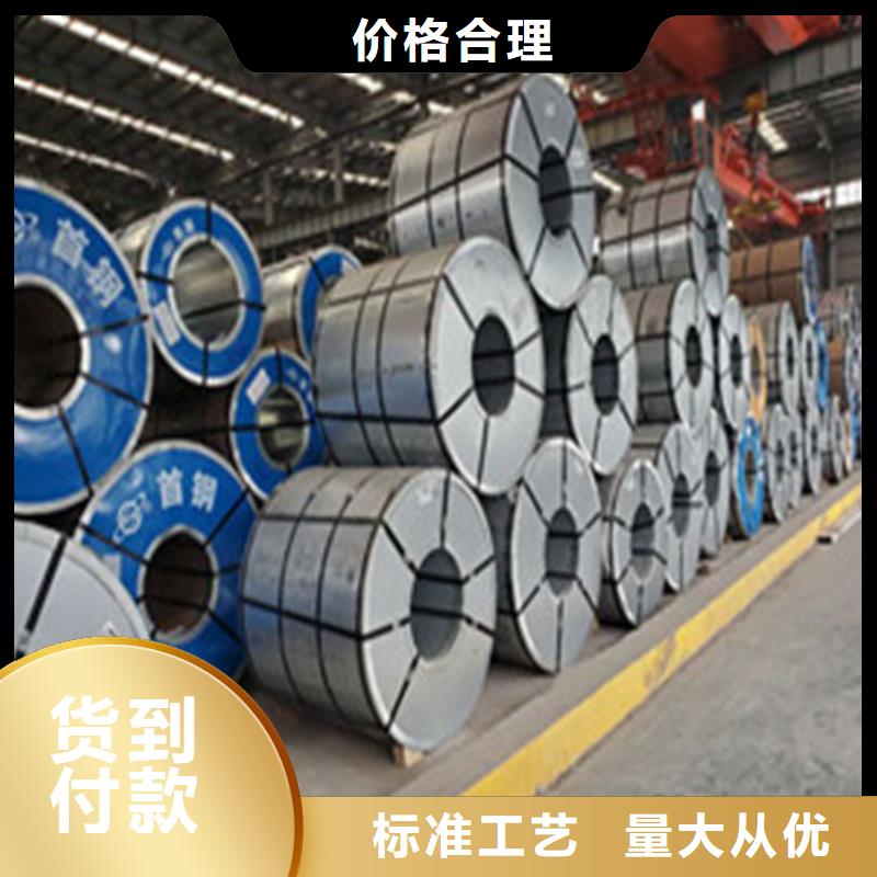 熱鍍鋅卷CR460LA合作廠家
