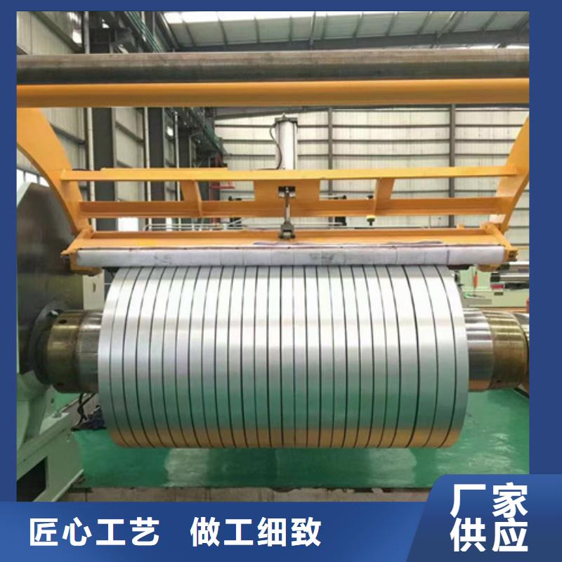 汽车钢镀锌板HX260YD+Z行业品牌厂家
