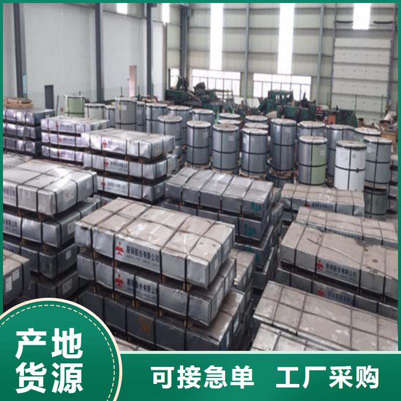 汽车钢镀锌板HX260YD+Z行业品牌厂家