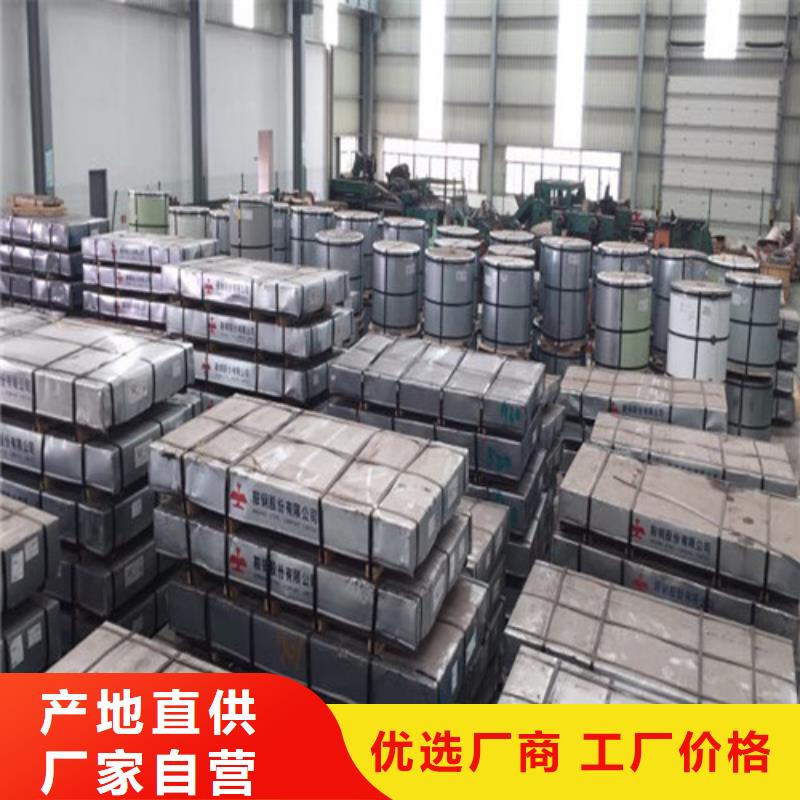 高強鋼鍍鋅卷HC600LAD+Z誠信經營