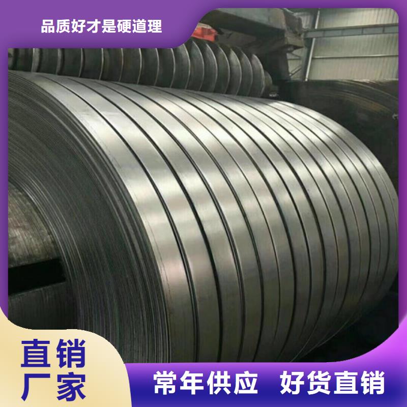 口碑好的汽車鋼CR2銷售廠家