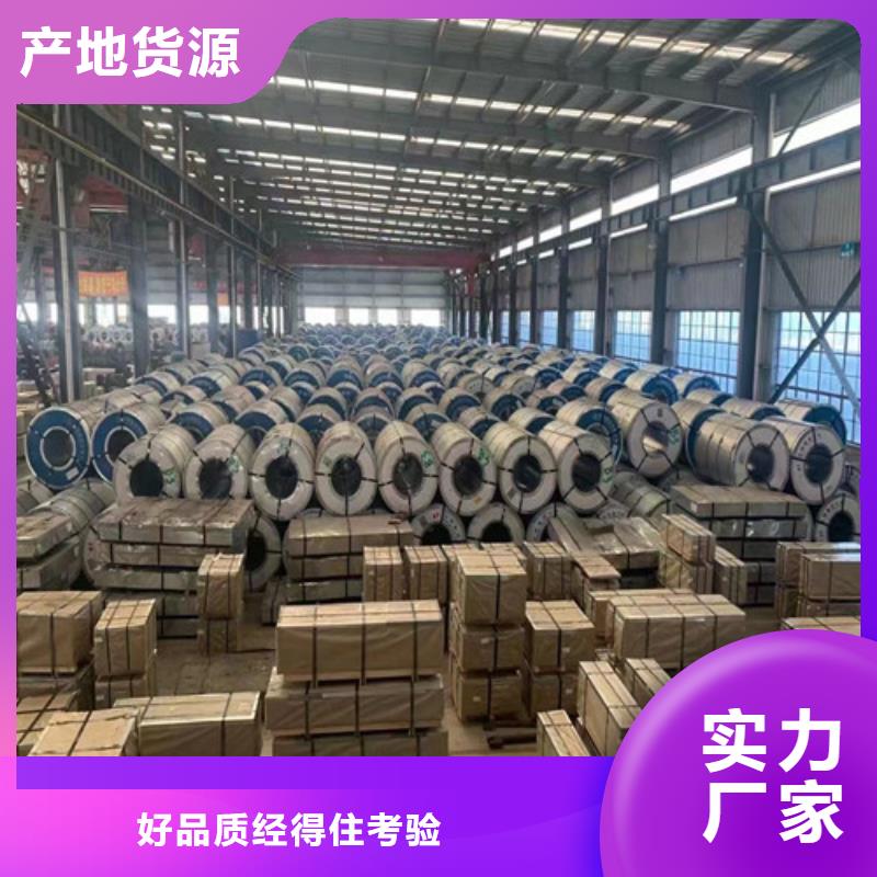 HC460LAD+Z熱鍍鋅卷企業-好品質