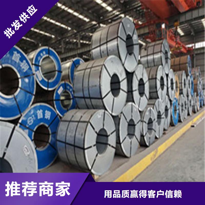 汽车钢镀锌板HX260YD+Z行业品牌厂家