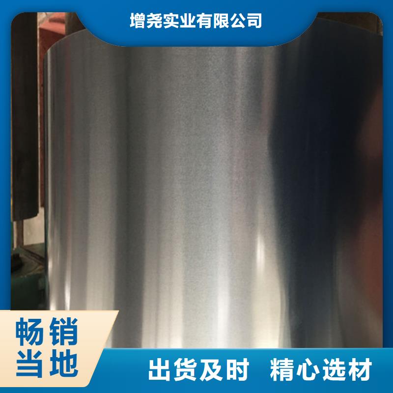 HC460LAD+Z熱鍍鋅卷企業-好品質