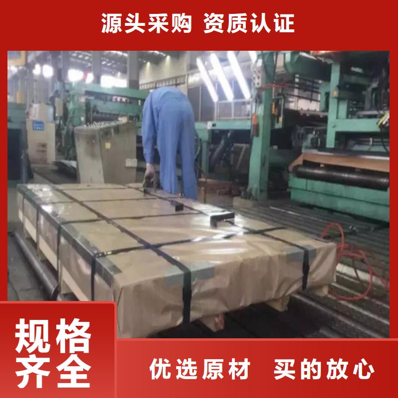 高強(qiáng)鋼鍍鋅卷板DC51D+Z、高強(qiáng)鋼鍍鋅卷板DC51D+Z供應(yīng)商