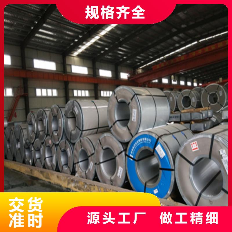 HC460LAD+Z熱鍍鋅卷企業-好品質