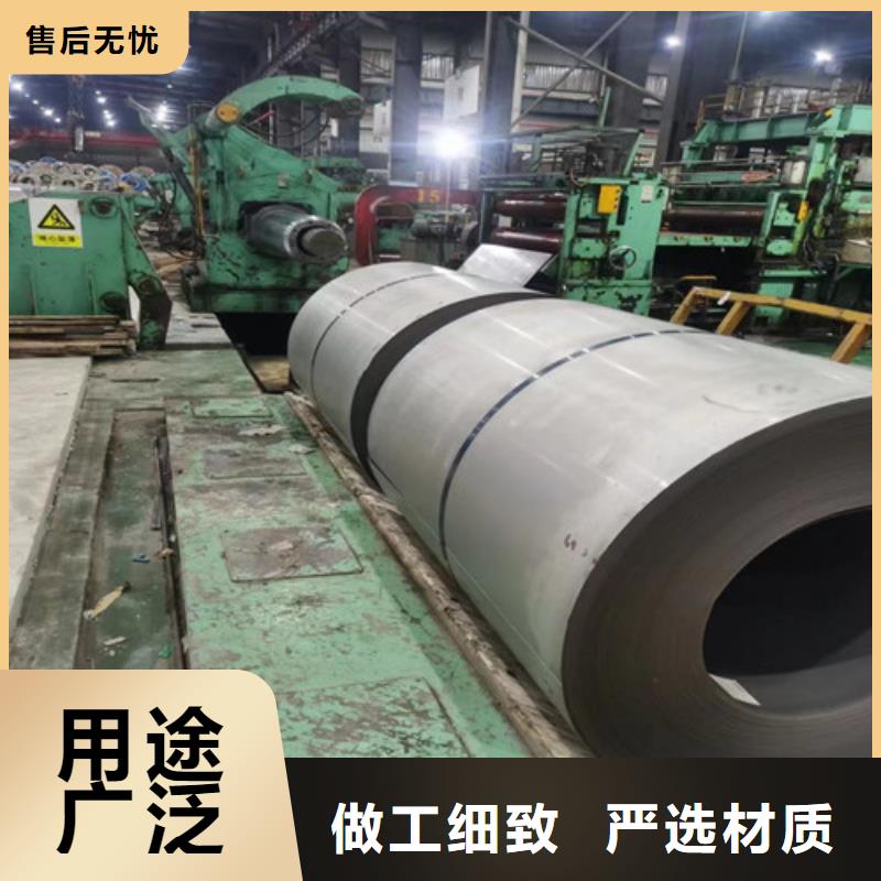 ：BR440/590HE熱軋酸洗板卷生產廠家