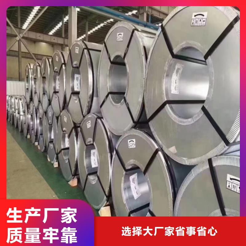 生产拉伸冲压料SAE1020_诚信企业