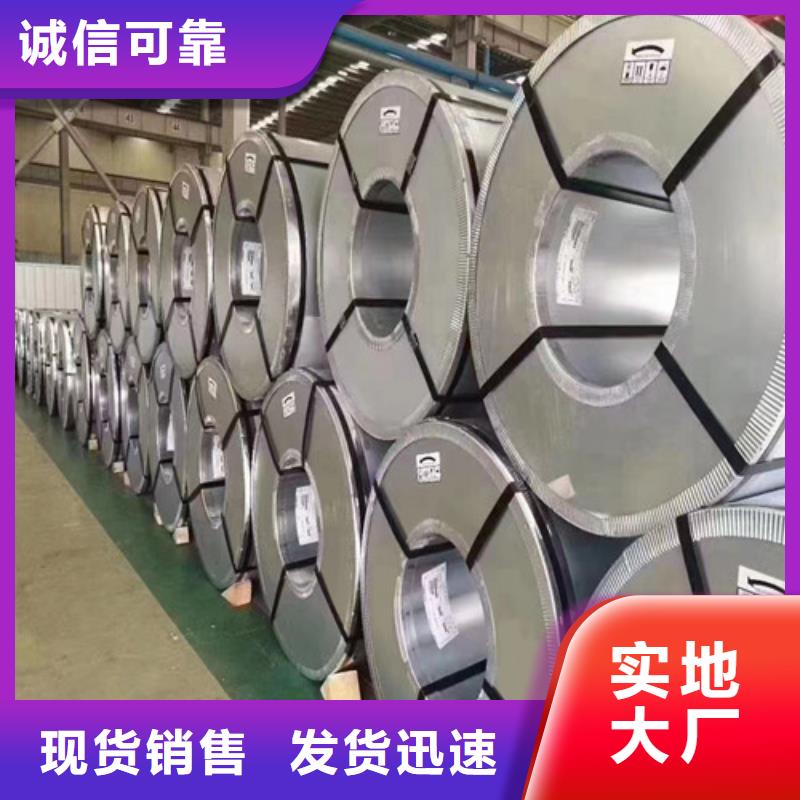 ：S50C低合金高强钢卷