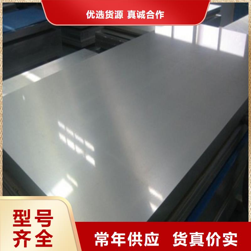 SAPH400汽车板匠心品质