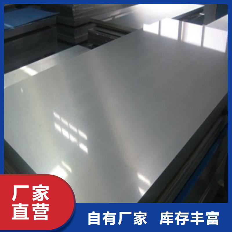 寶鋼總廠SPH590熱軋板卷無(wú)差價(jià)直銷(xiāo)