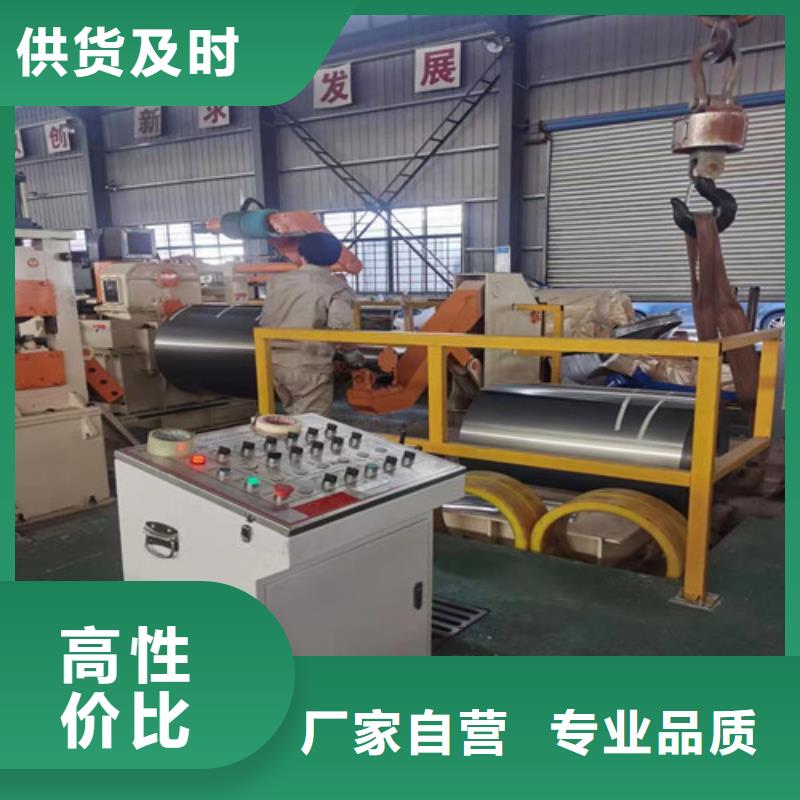 供应冷轧钢带ZSTE340汽车钢_诚信企业