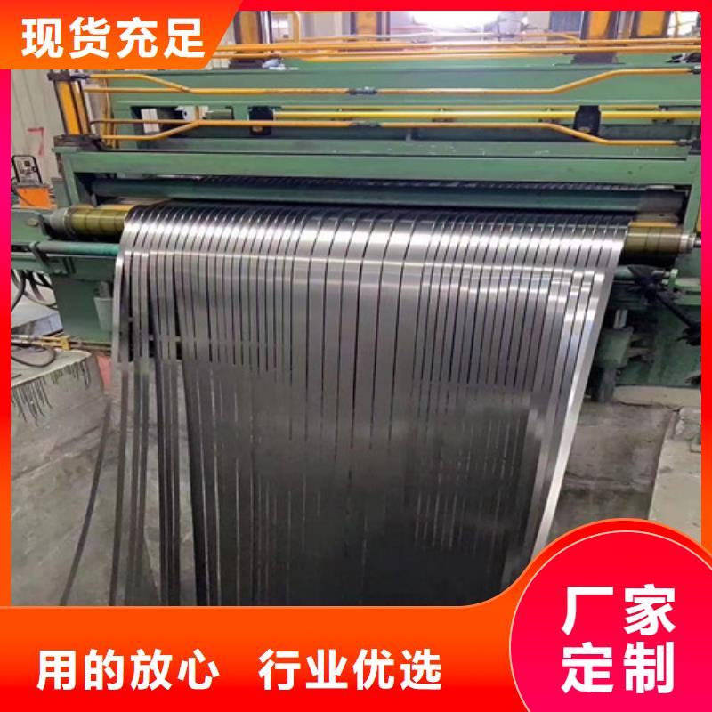 S600MC宝钢股份热轧卷质量优质的厂家