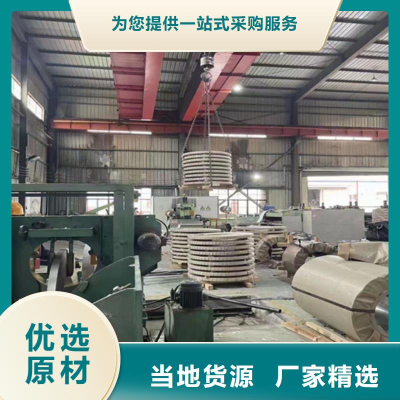 无取向宝钢B27A230质量可靠
