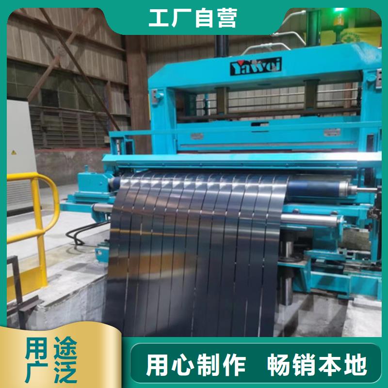 宝钢汽车板SAPH370厂家-