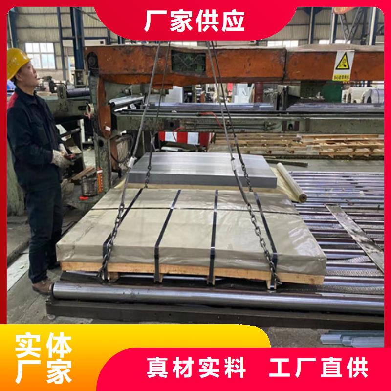 高强汽车钢板FB780 欢迎询价