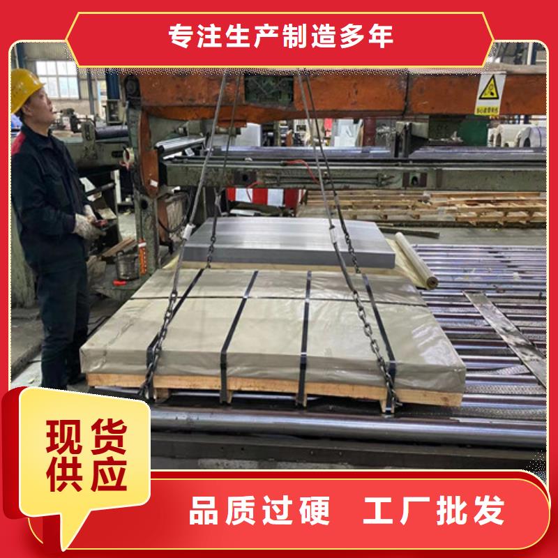 酸洗出廠平板BR600/780HE廠家直銷-值得信賴