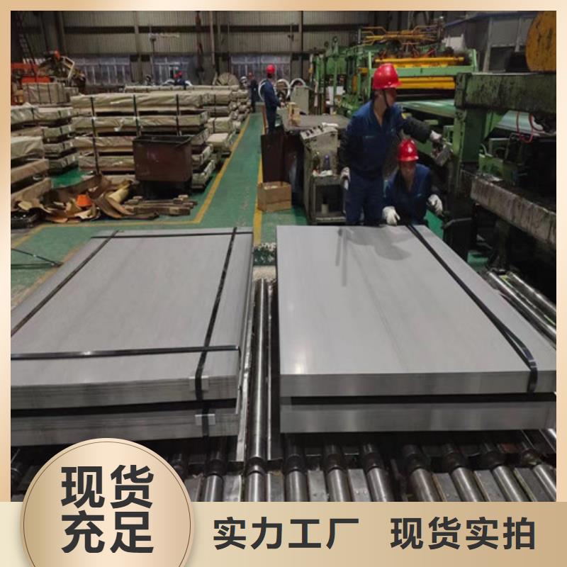 可定制的HC340LAD+Z汽車鋼板生產廠家