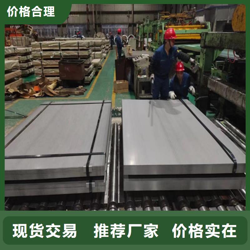 热轧拉伸板QSTE500TM批发价格