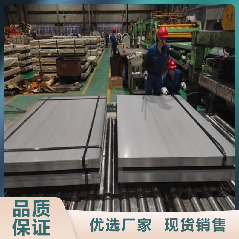 汽车冲压料HC550LA厂家-优质服务