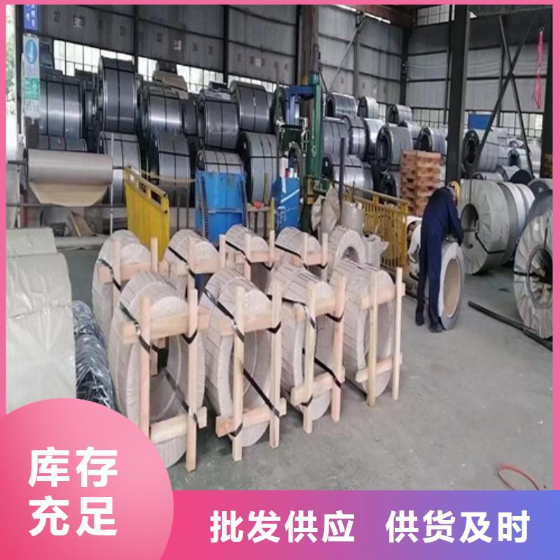 A涂层B35A250硅钢片品质为本